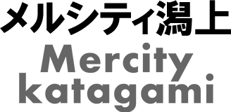 メルシティ潟上 Mercity katagami